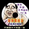 word使用技巧大全